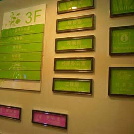 指示牌亚克力制品加工示例4