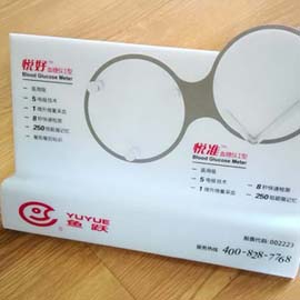 眼镜道具有机玻璃展架示例16