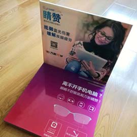眼镜道具有机玻璃展架示例20