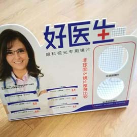 眼镜道具有机玻璃展架示例21